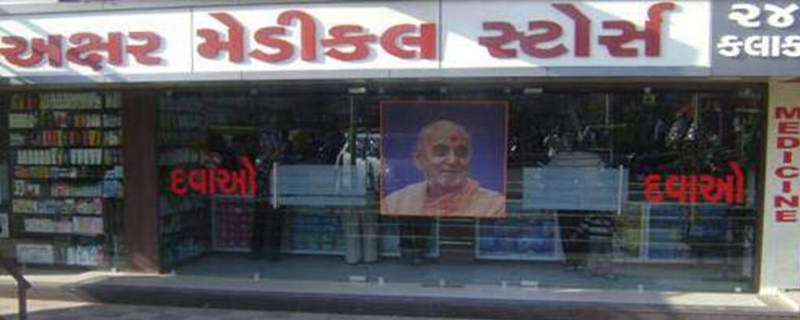 Akshar Medical Store 